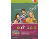 Chill out 1, udžbenik i radna sveska